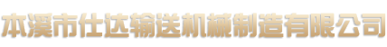 江山市通聯(lián)泵業(yè)成套有限公司